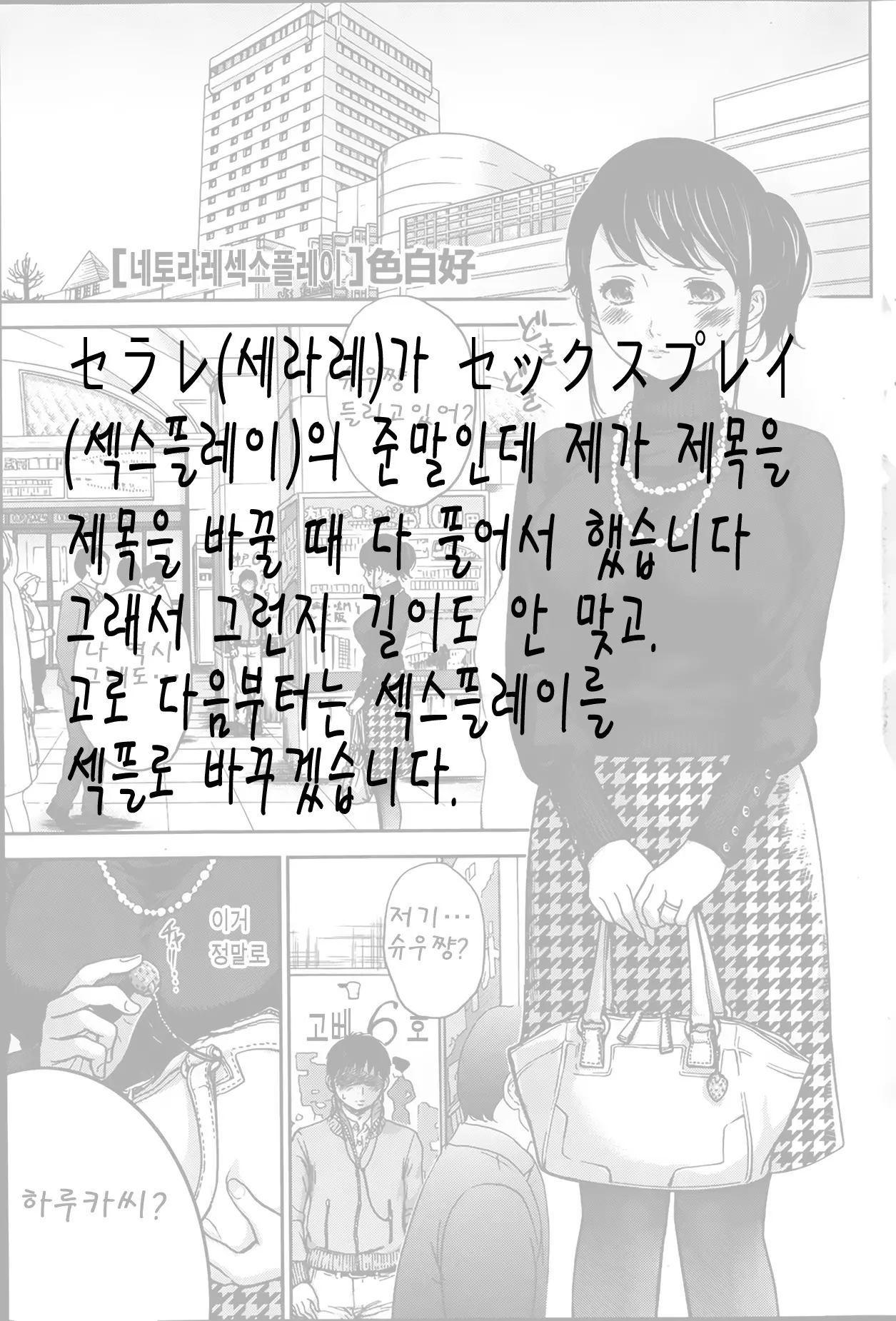 웹툰 이미지 20