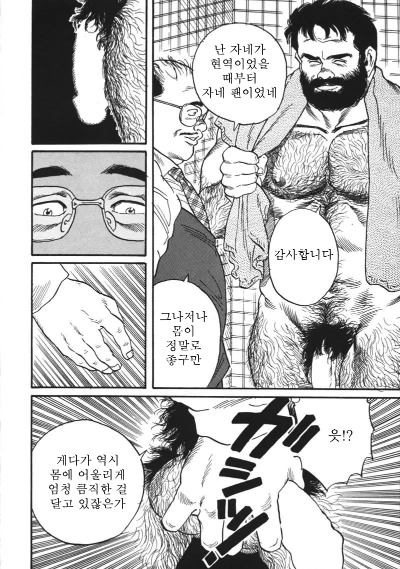 웹툰 이미지 19