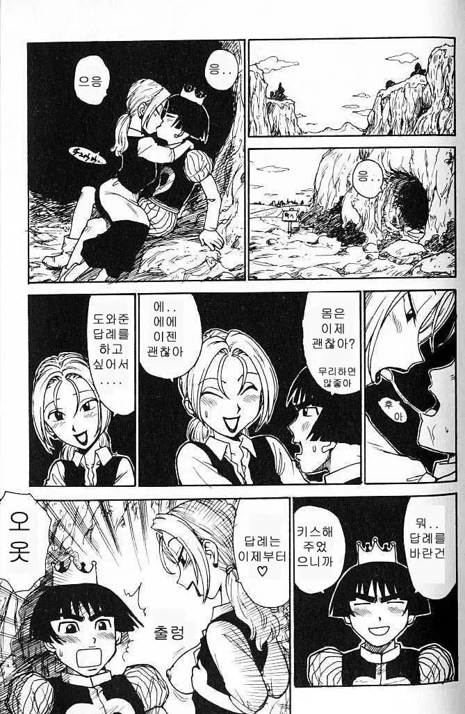 웹툰 이미지 68