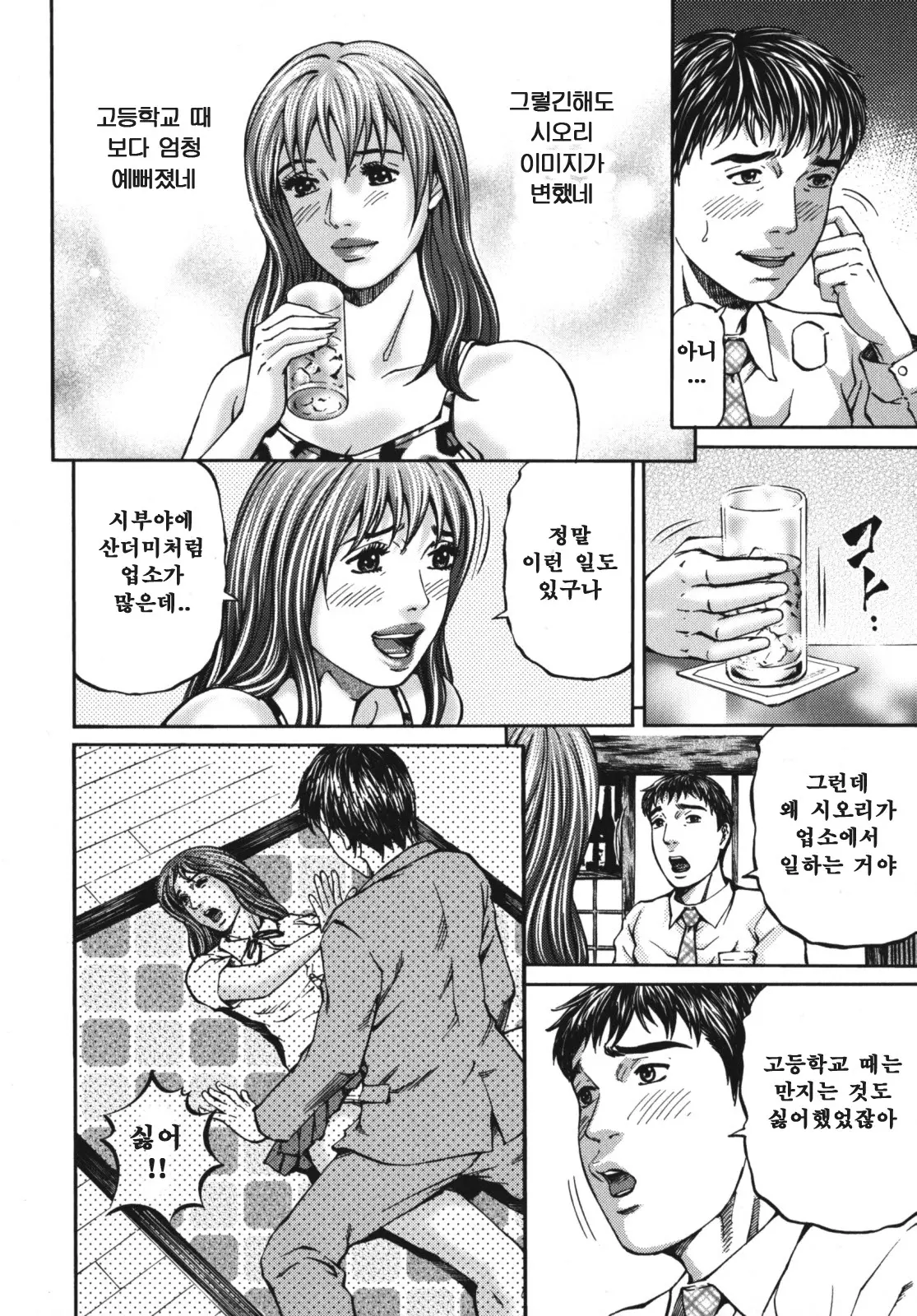 웹툰 이미지 123