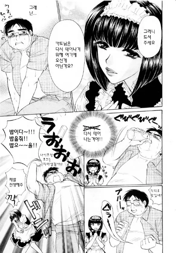 웹툰 이미지 44