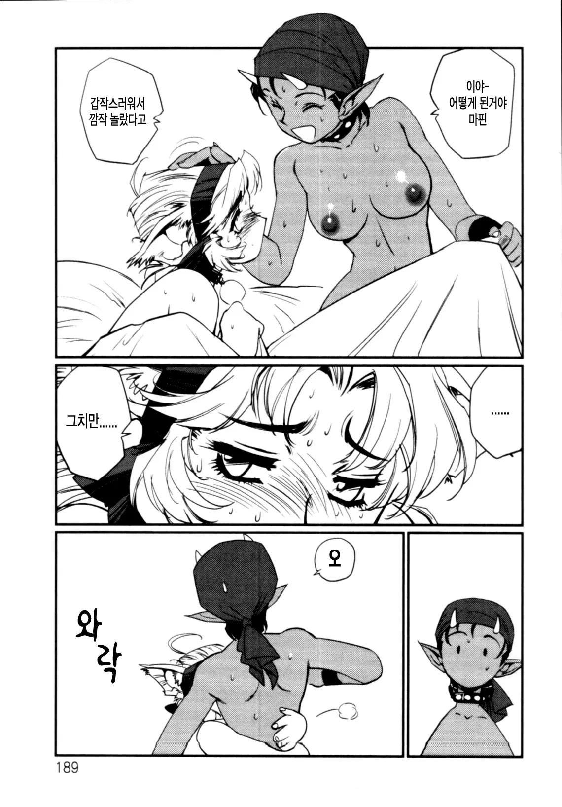 웹툰 이미지 189