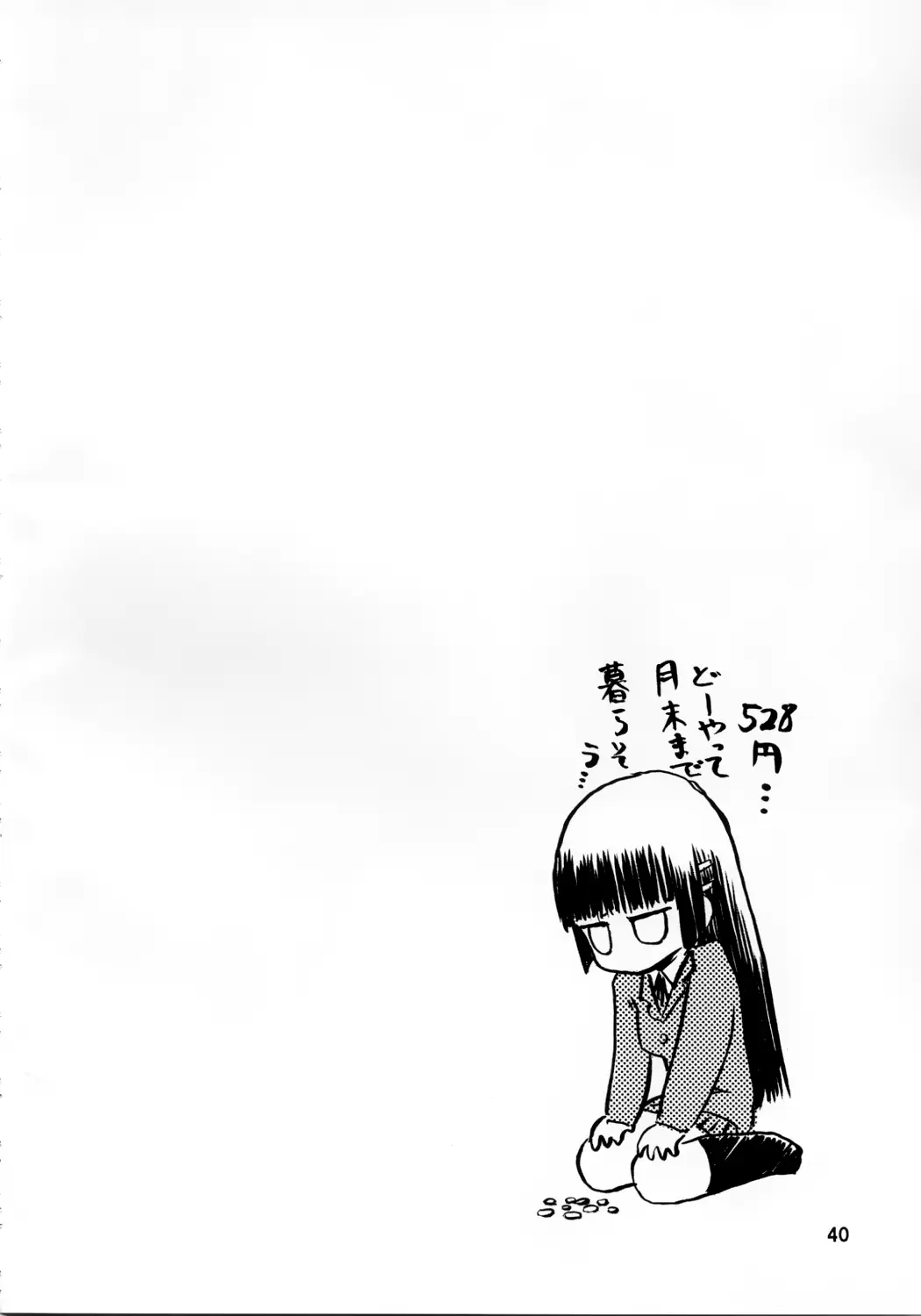 웹툰 이미지 39