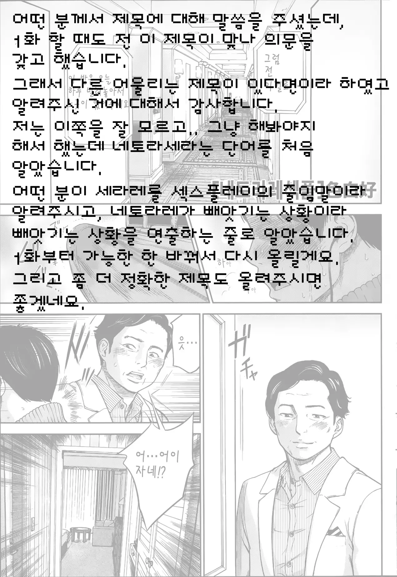 웹툰 이미지 20