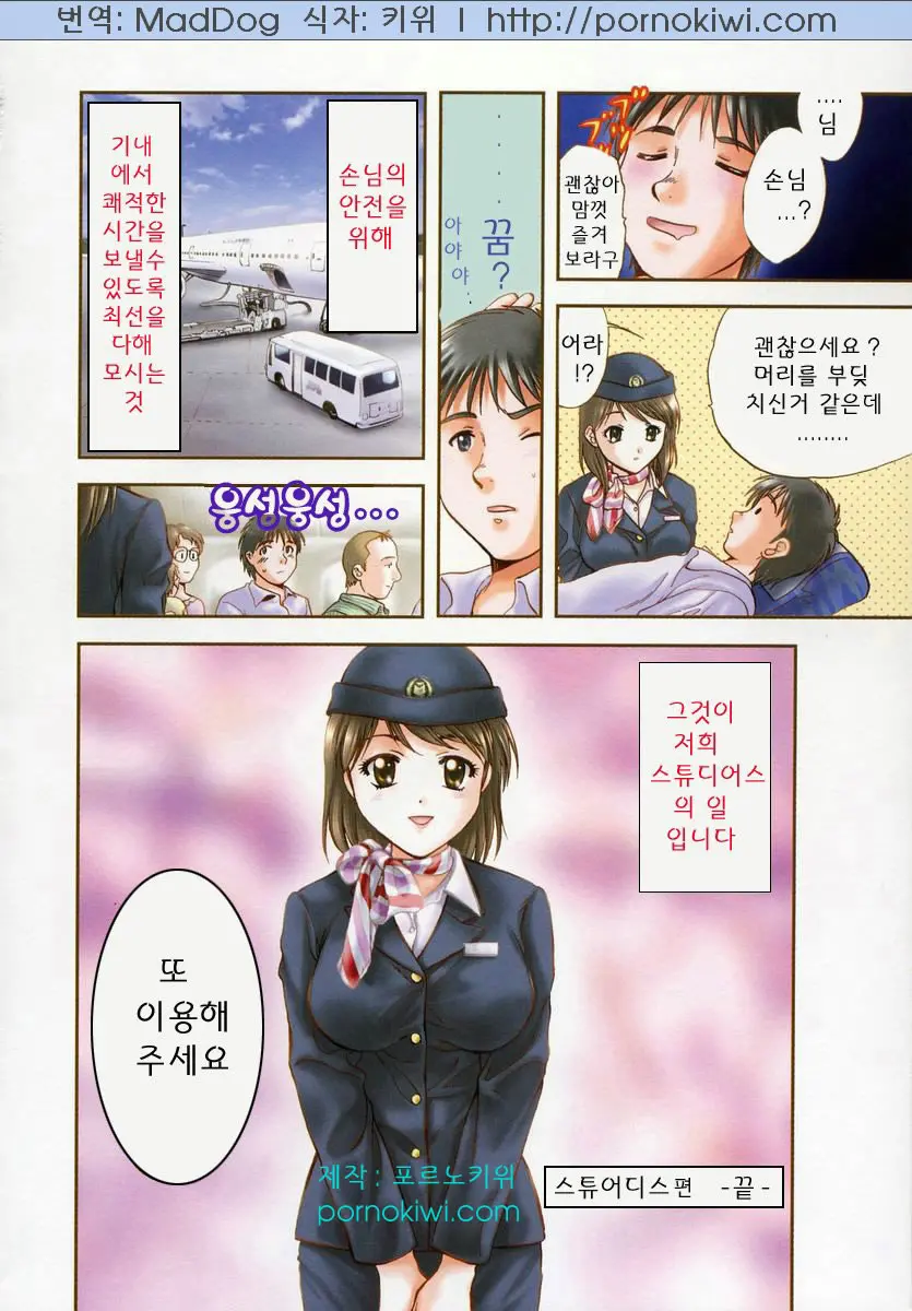 웹툰 이미지 26