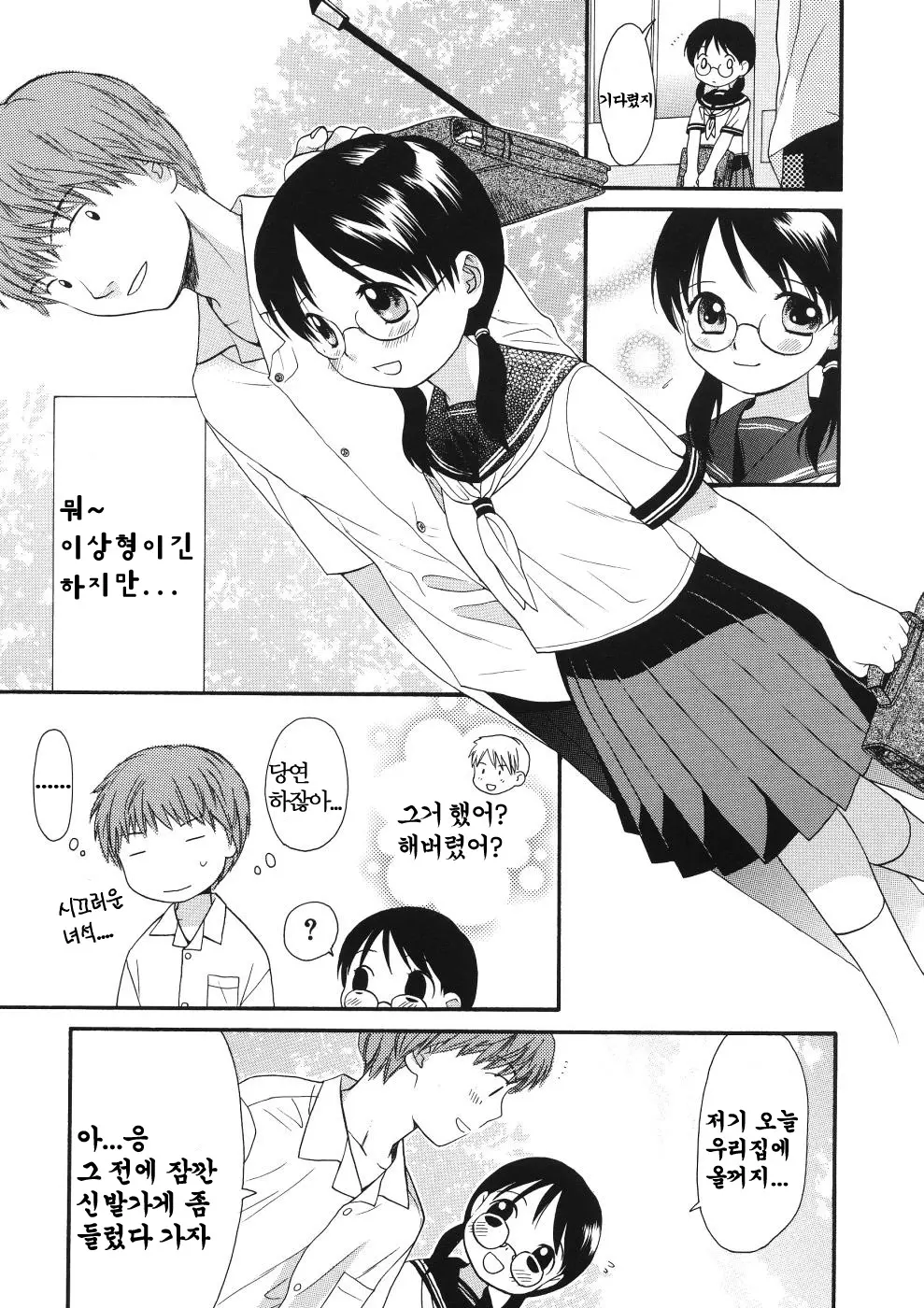 웹툰 이미지 58