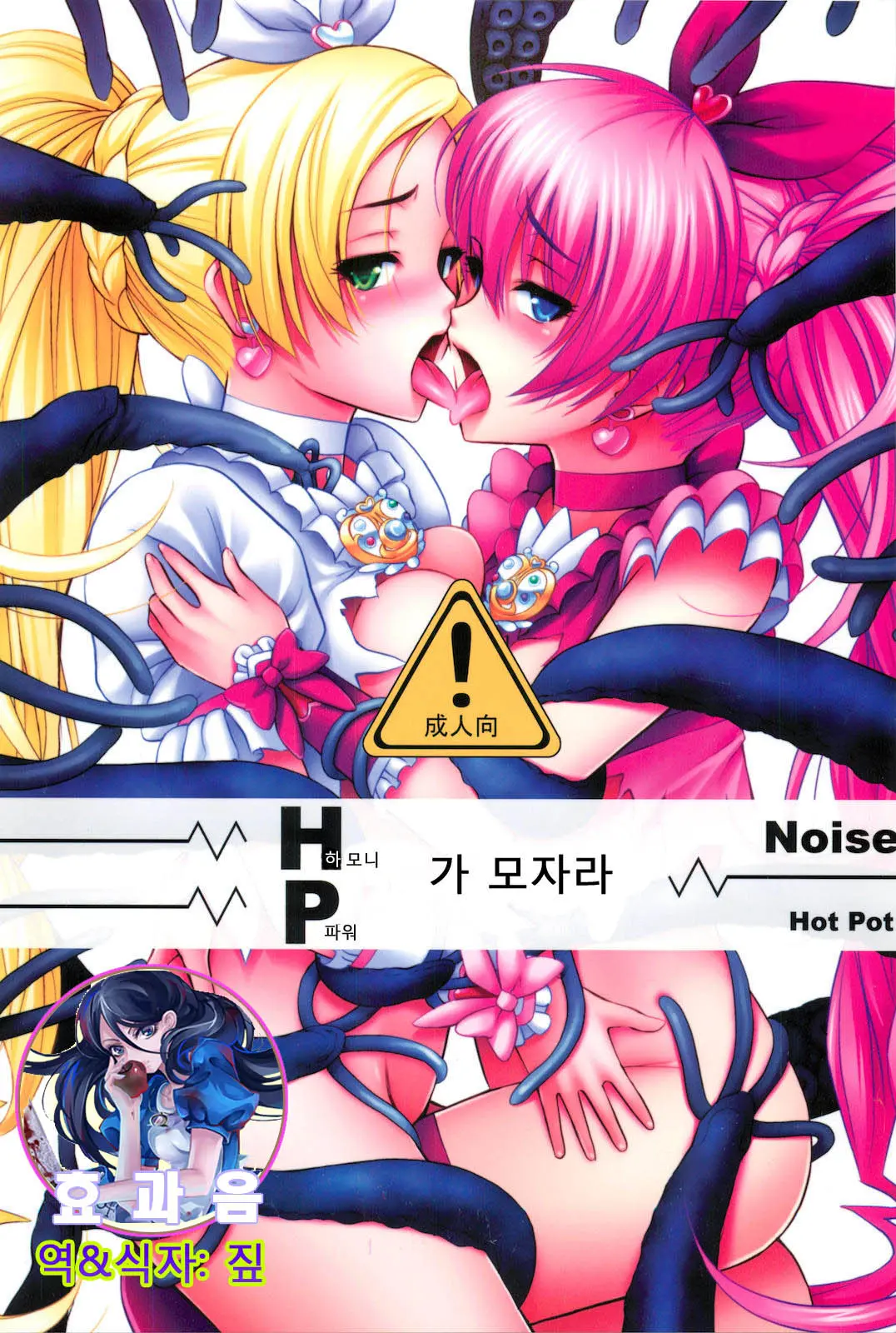웹툰 이미지 0