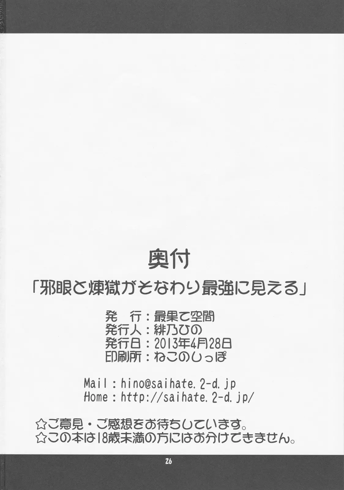 웹툰 이미지 25
