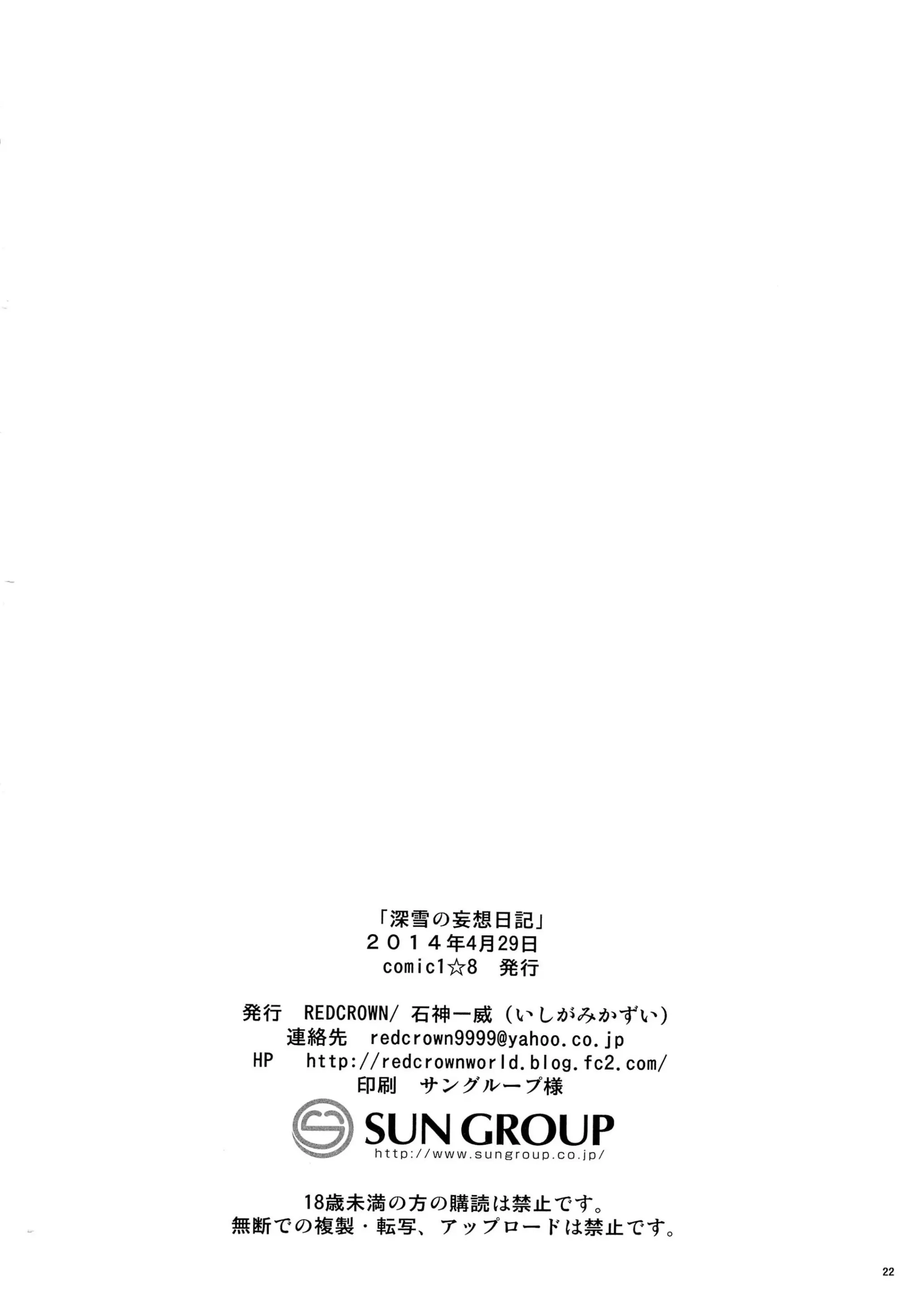 웹툰 이미지 17