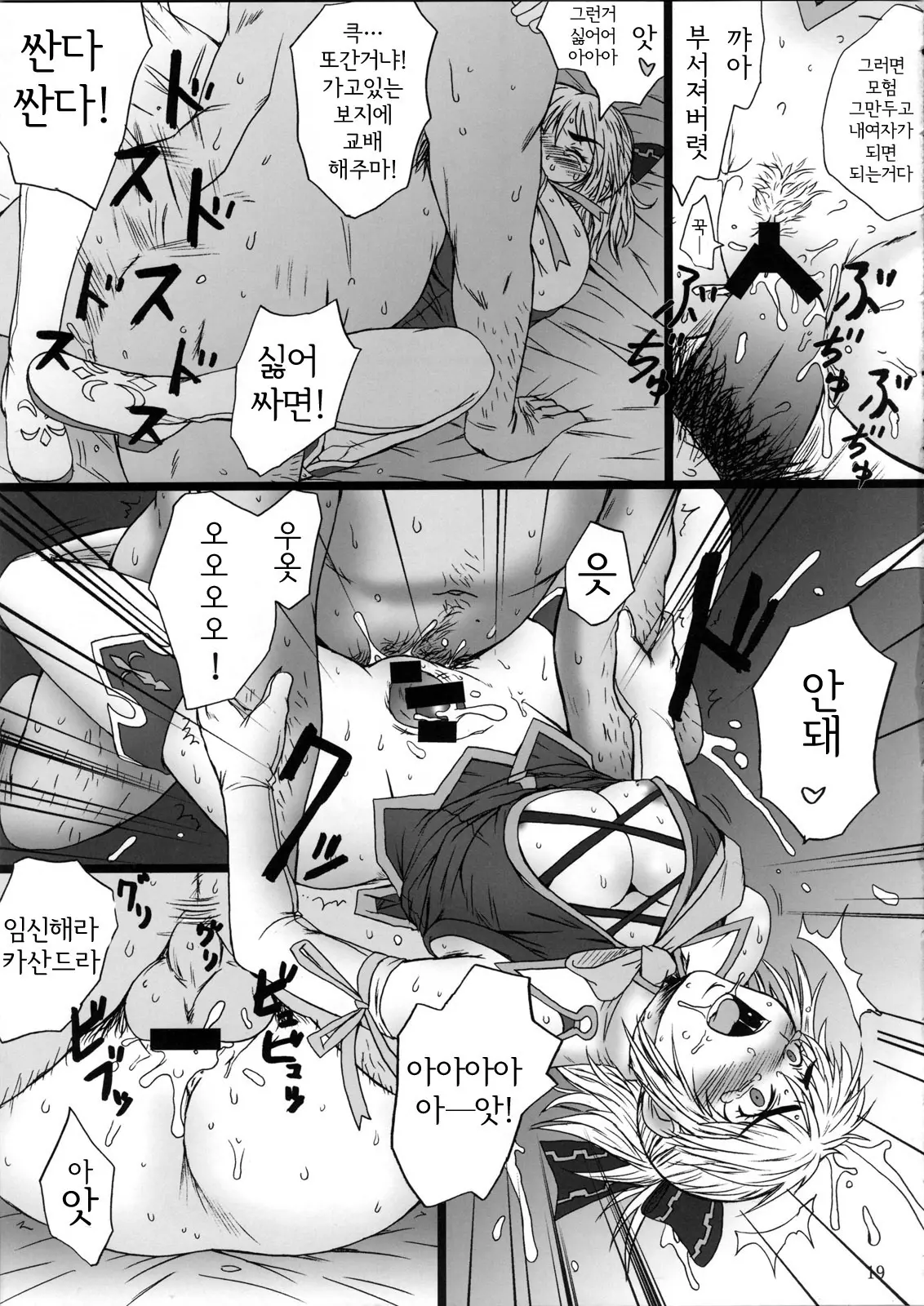 웹툰 이미지 17