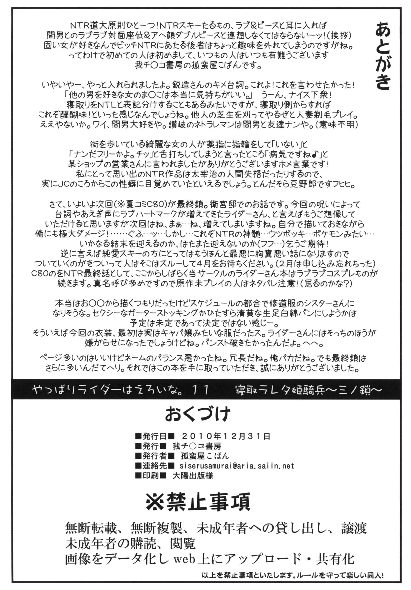 웹툰 이미지 47
