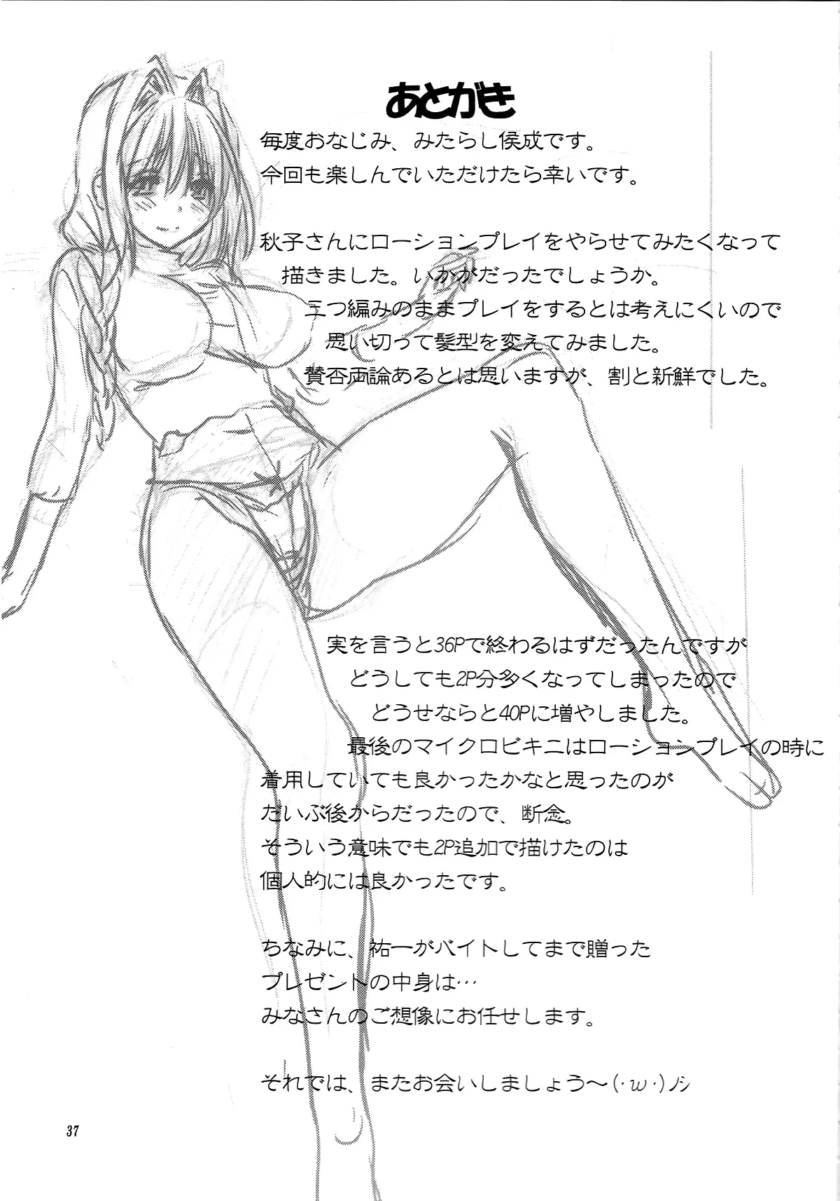 웹툰 이미지 35