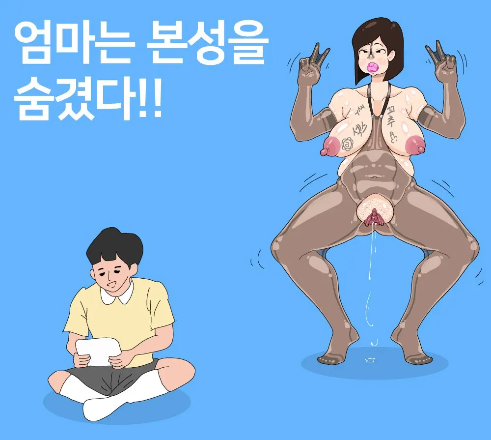 웹툰 이미지 69