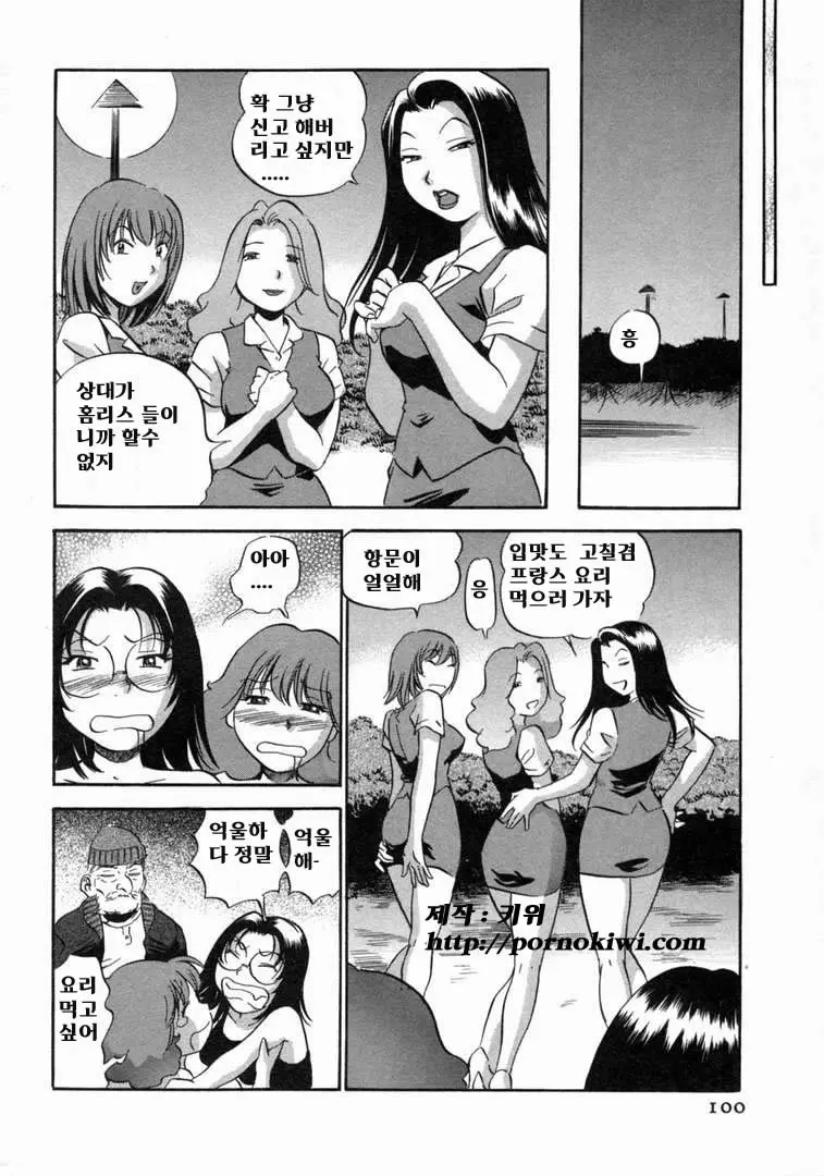 웹툰 이미지 101