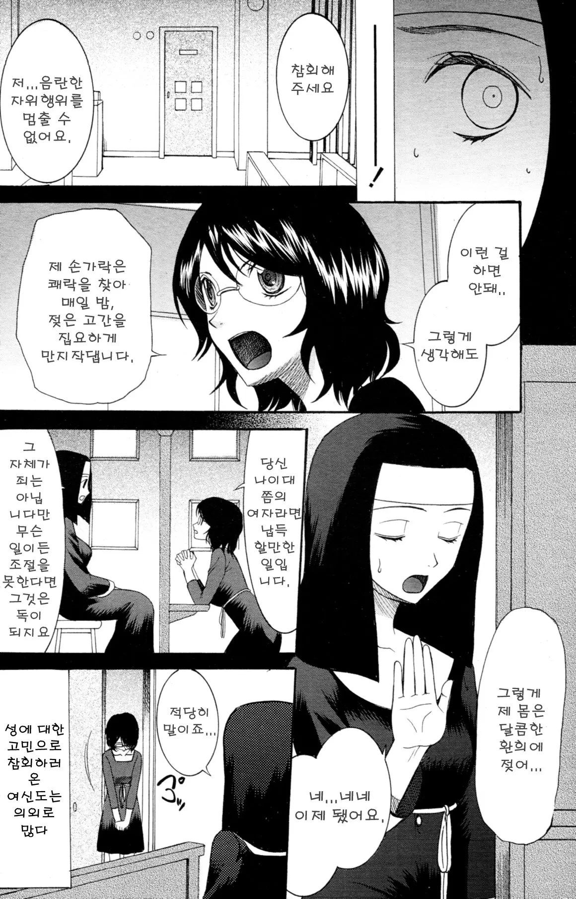웹툰 이미지 13