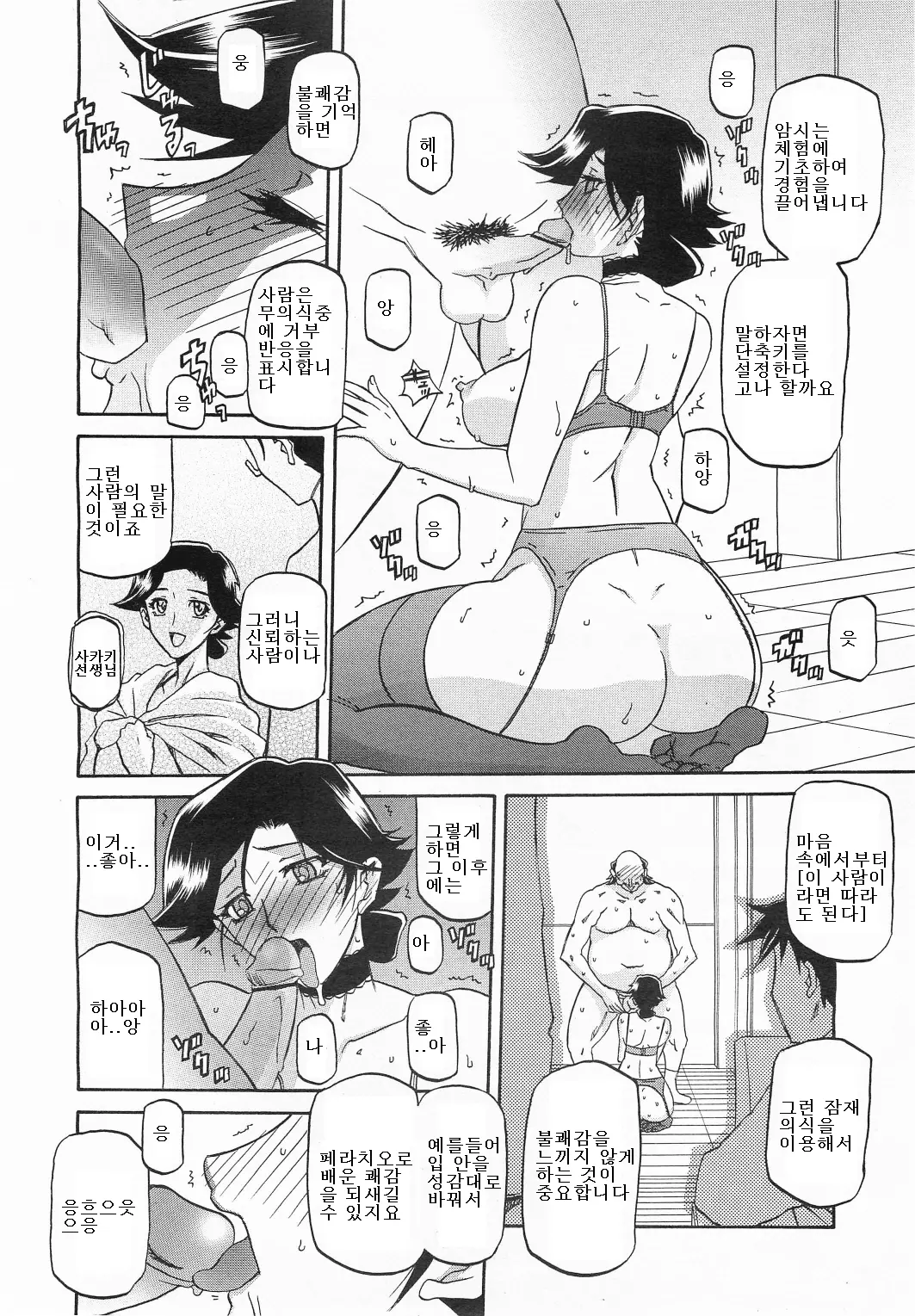 웹툰 이미지 58