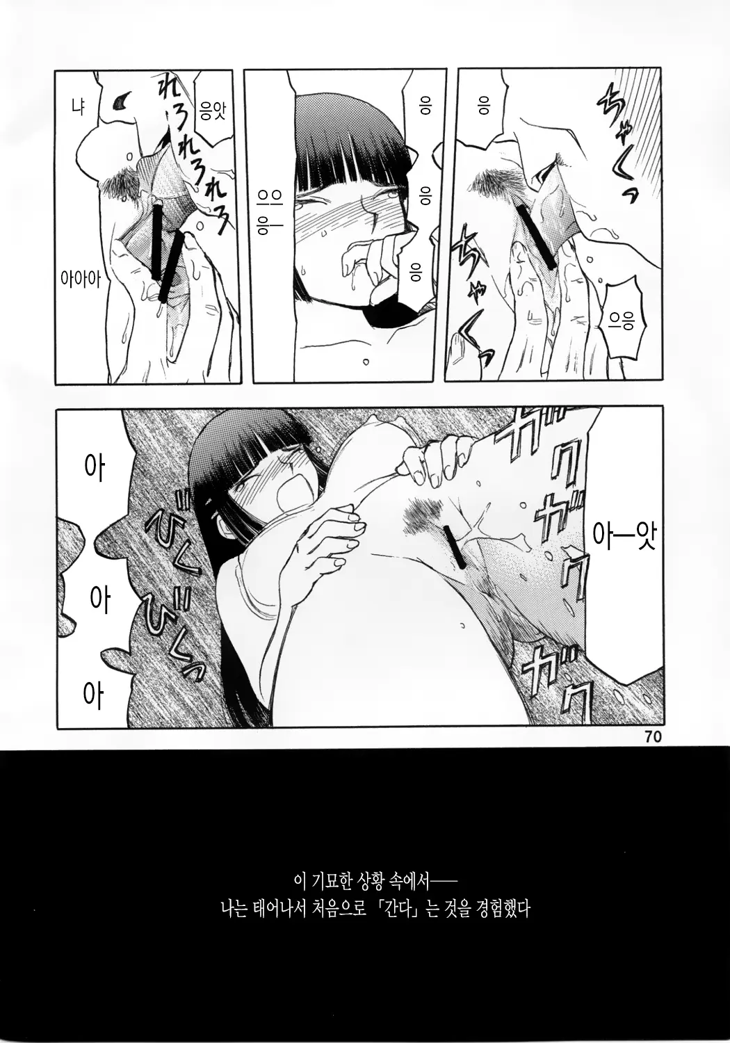 웹툰 이미지 69