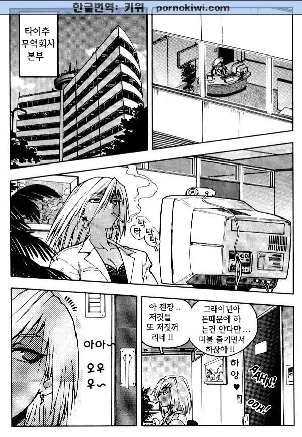 웹툰 이미지 3