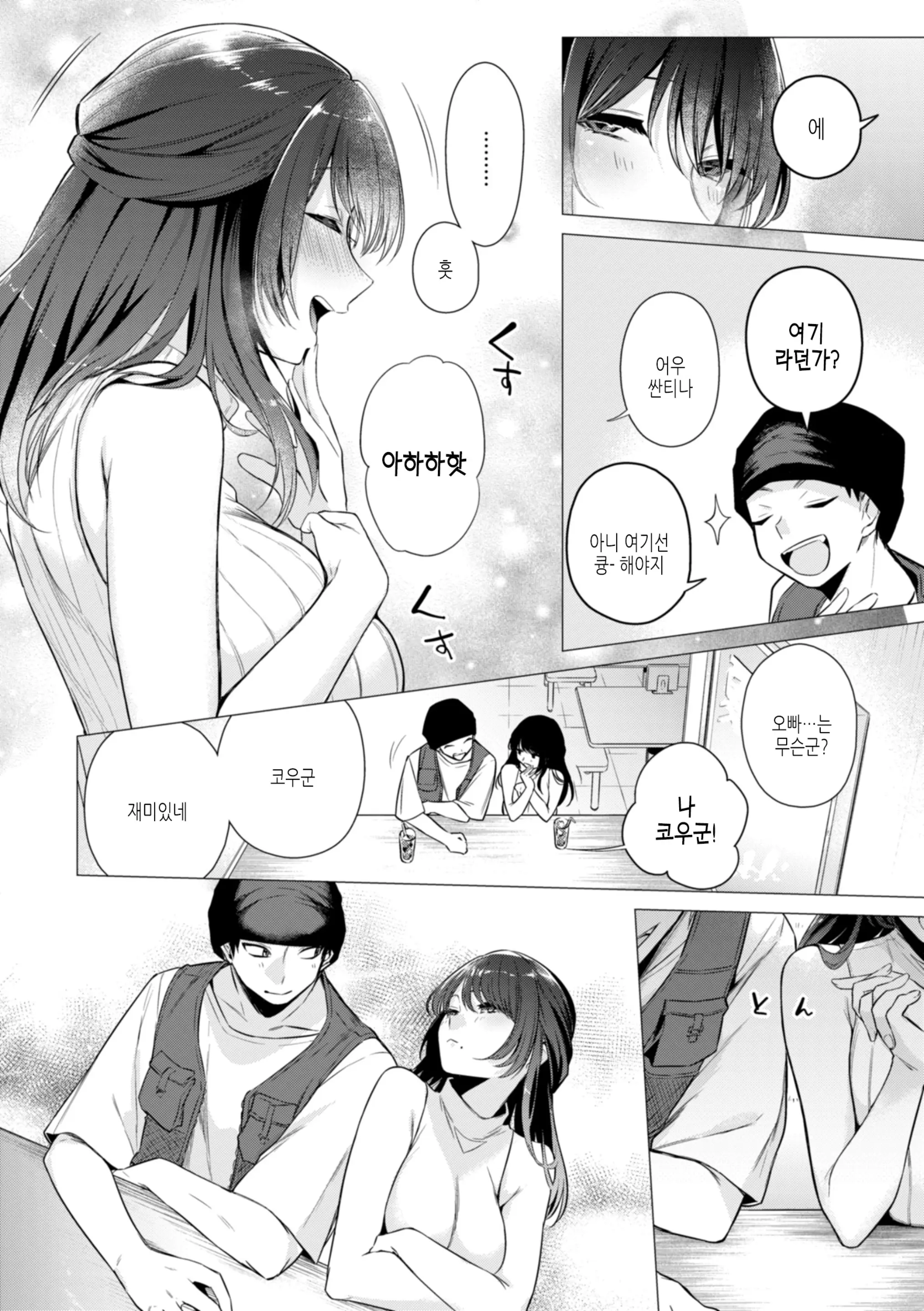 웹툰 이미지 11
