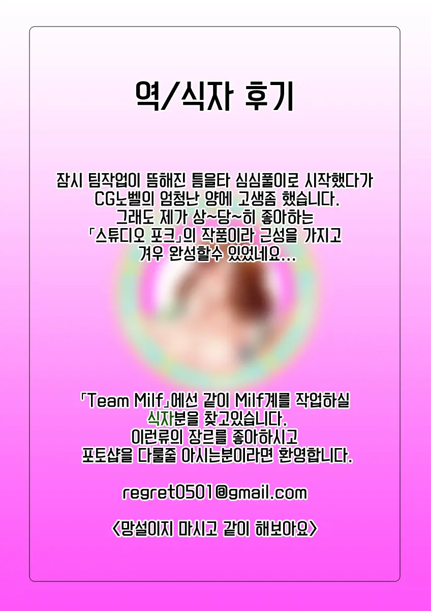 웹툰 이미지 120