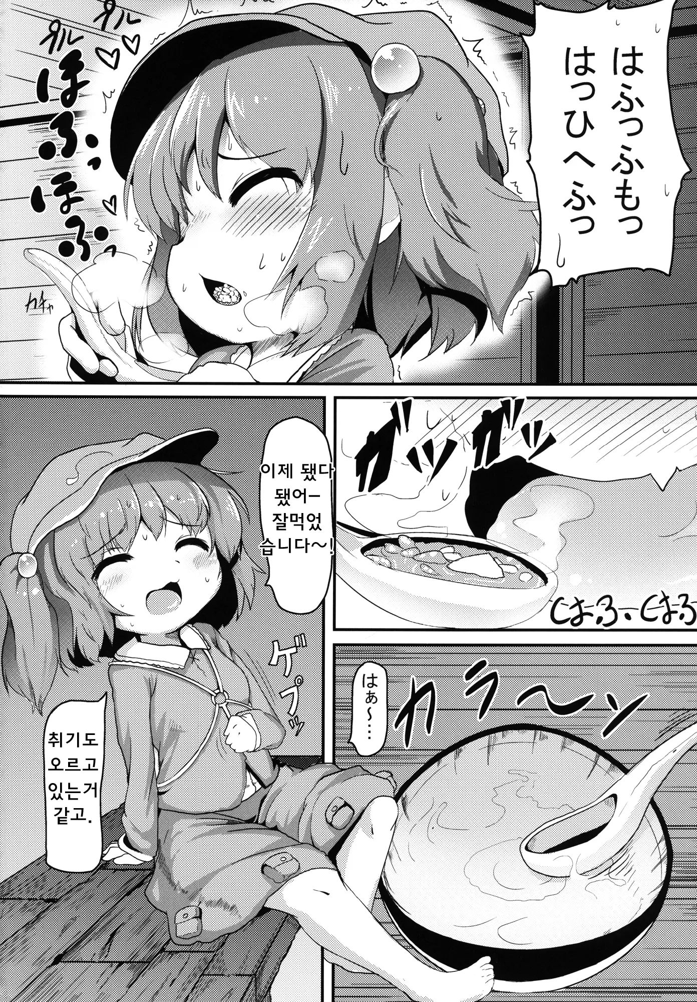 웹툰 이미지 3