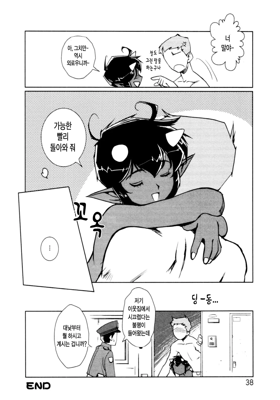웹툰 이미지 38