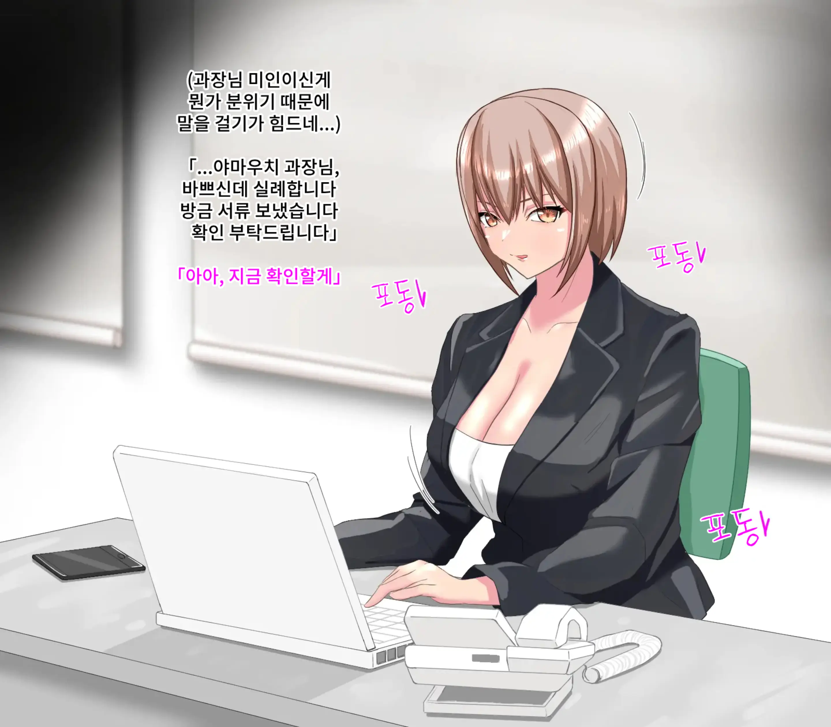 웹툰 이미지 47