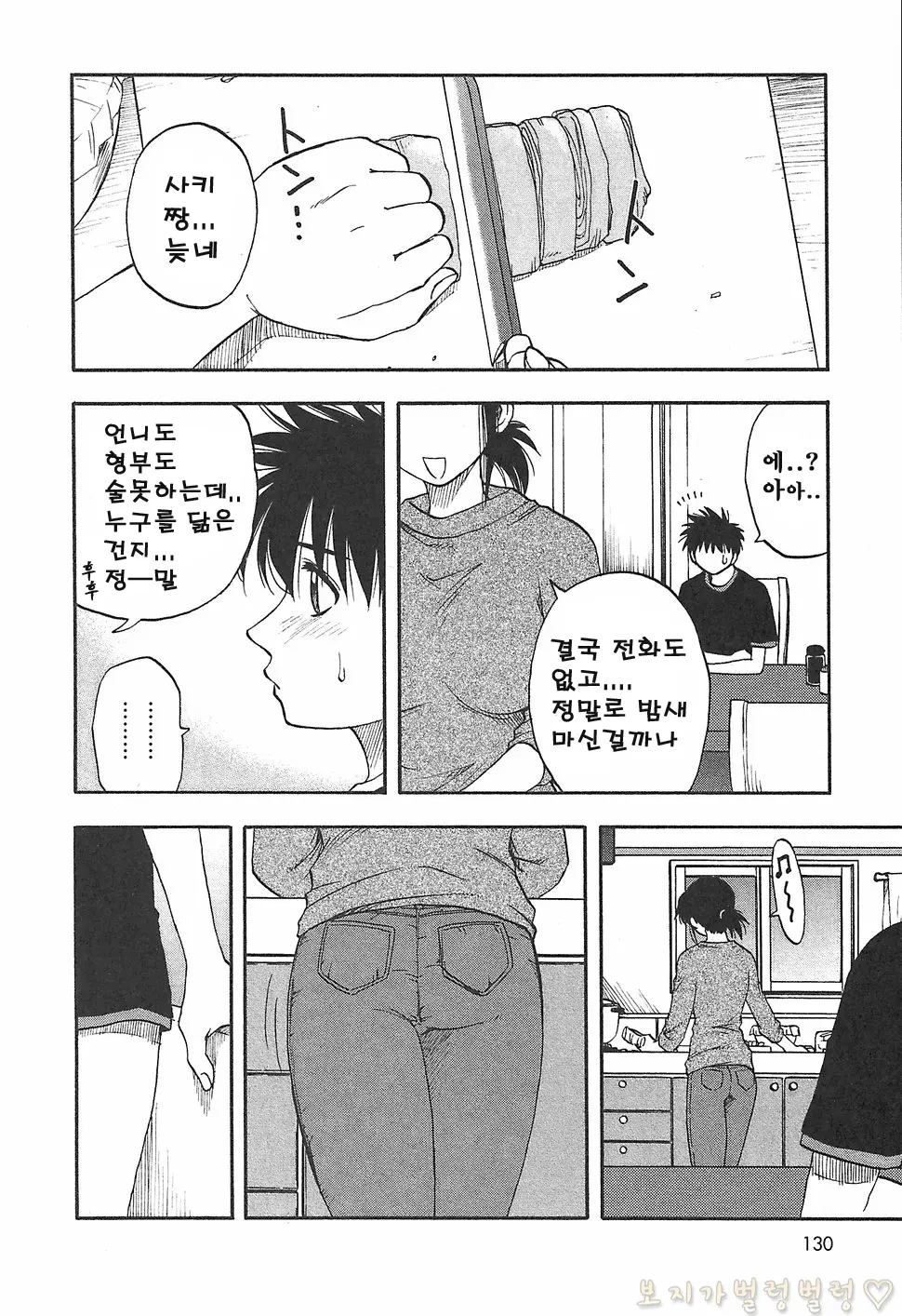 웹툰 이미지 141