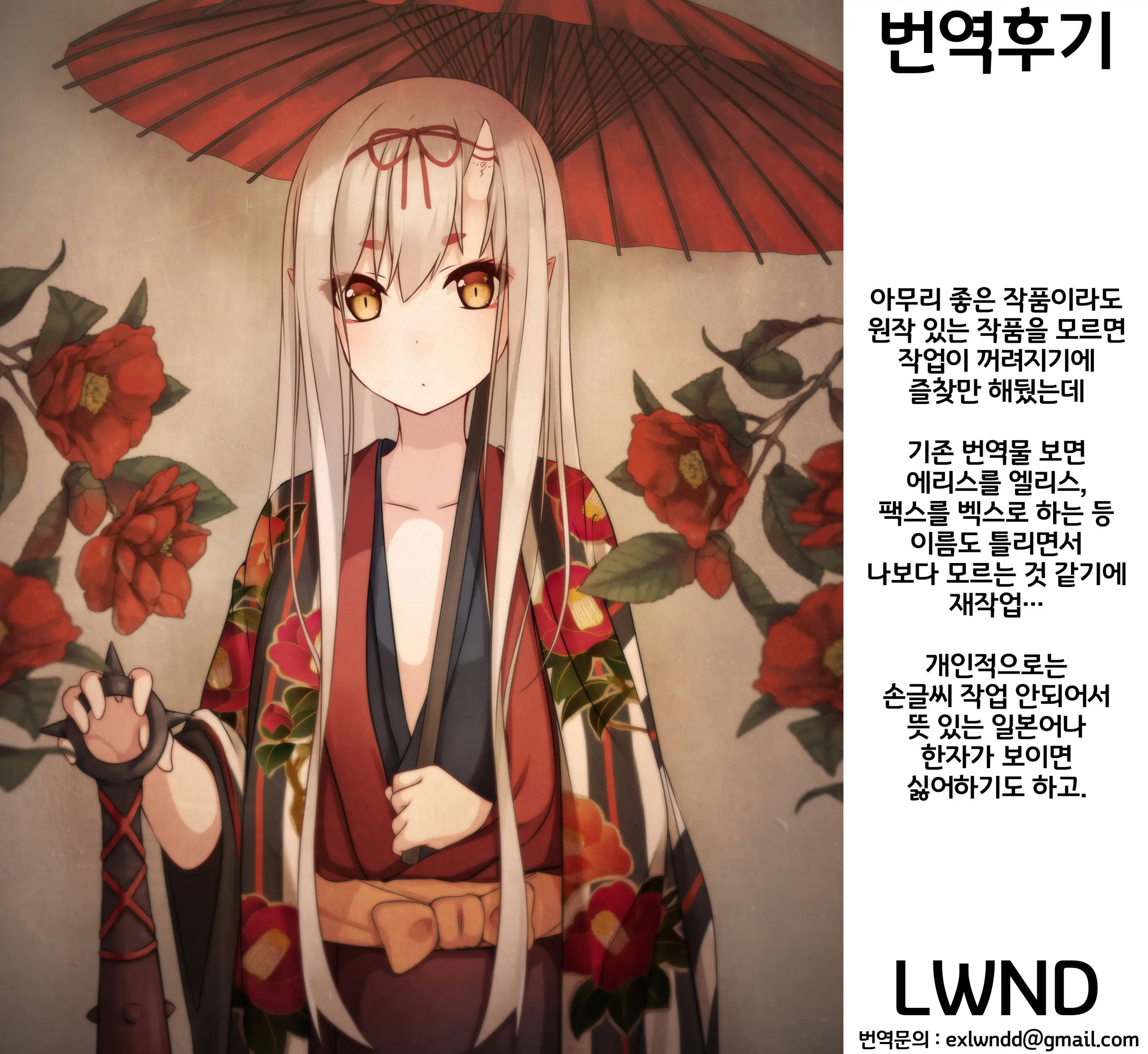 웹툰 이미지 35