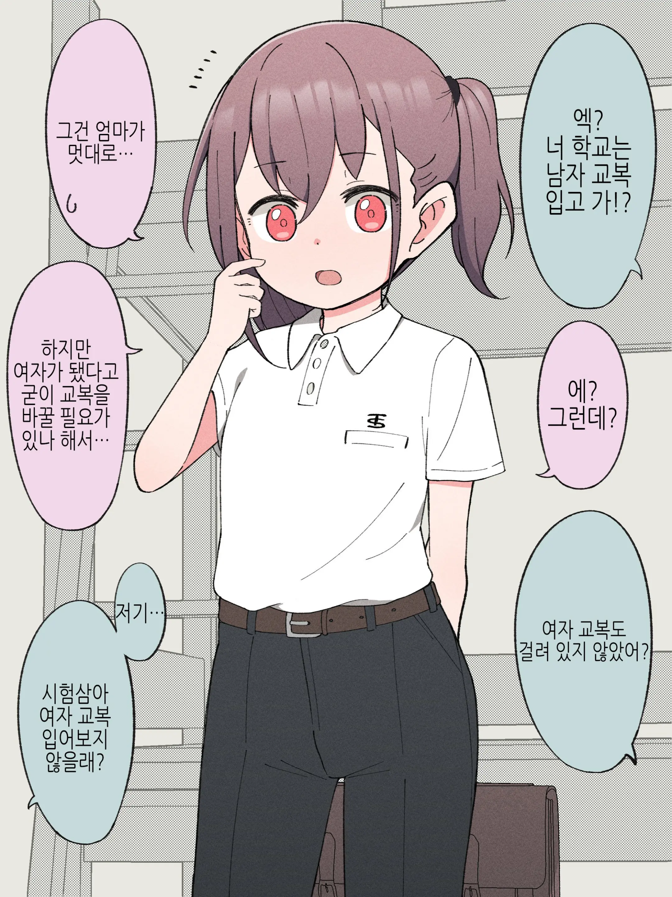 웹툰 이미지 155