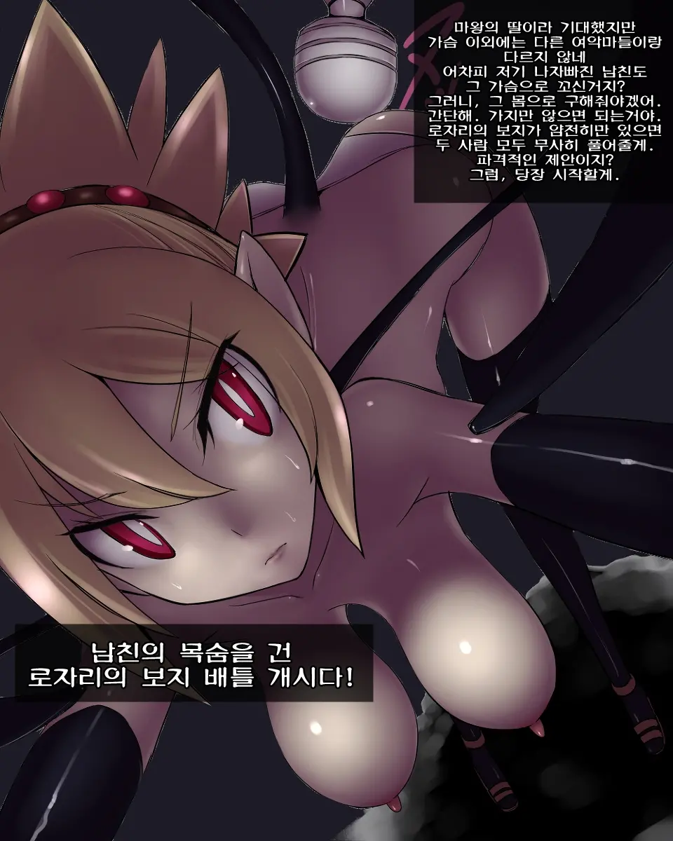 웹툰 이미지 4