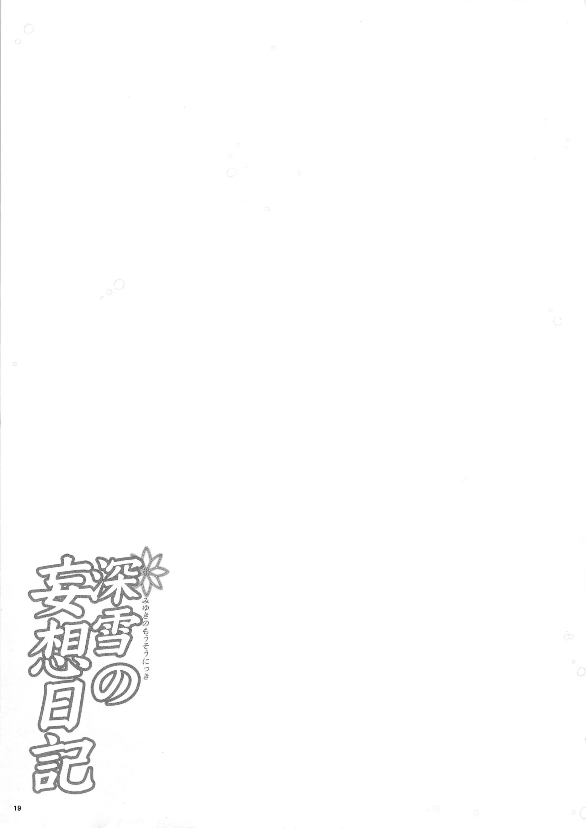 웹툰 이미지 15