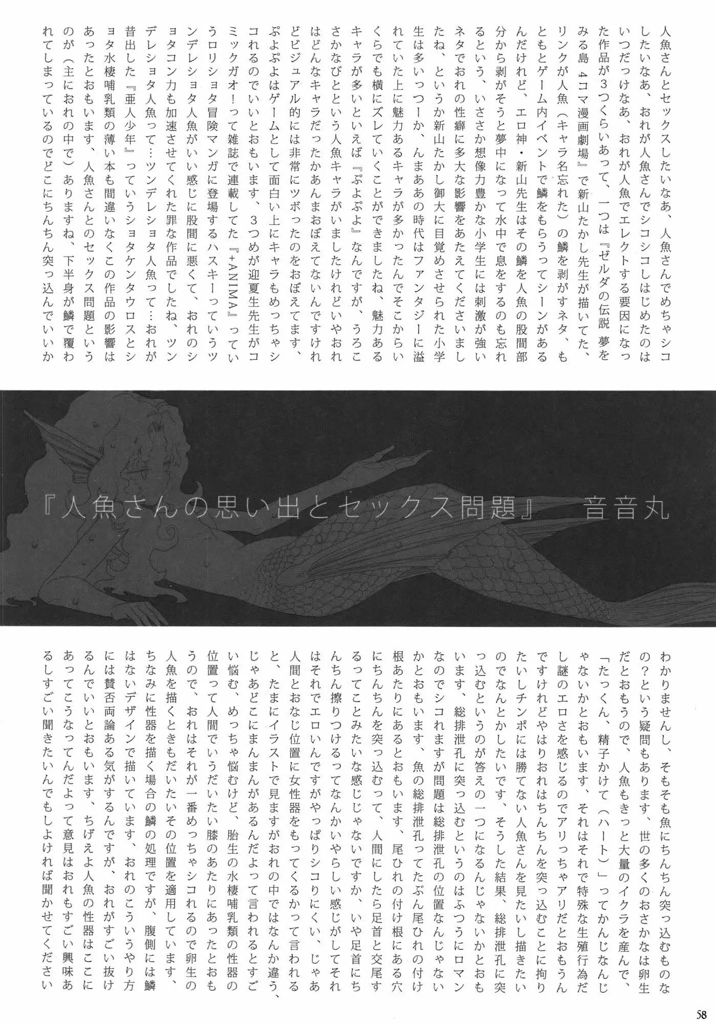 웹툰 이미지 57