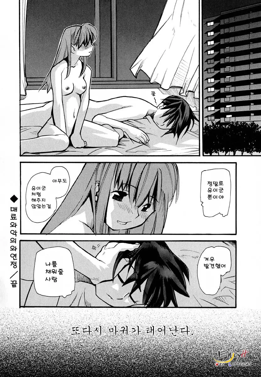 웹툰 이미지 106
