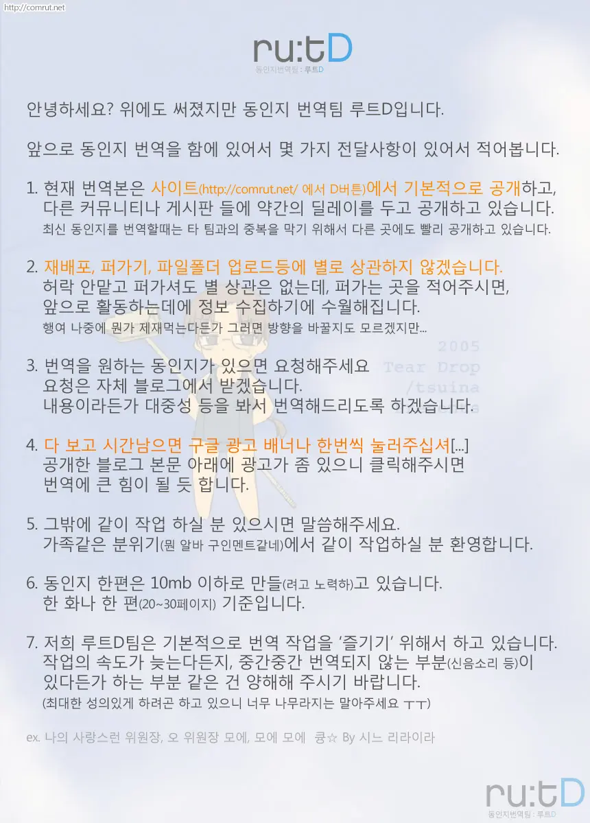 웹툰 이미지 36