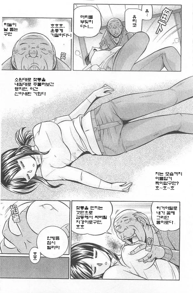 웹툰 이미지 9