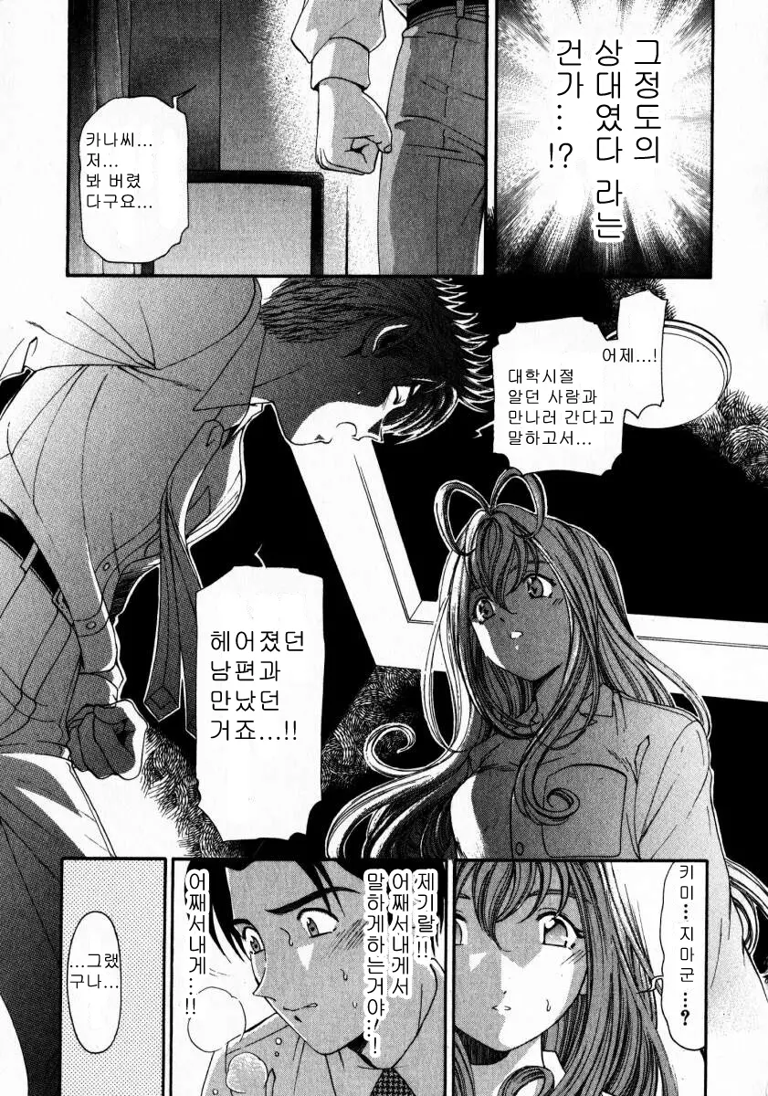 웹툰 이미지 120