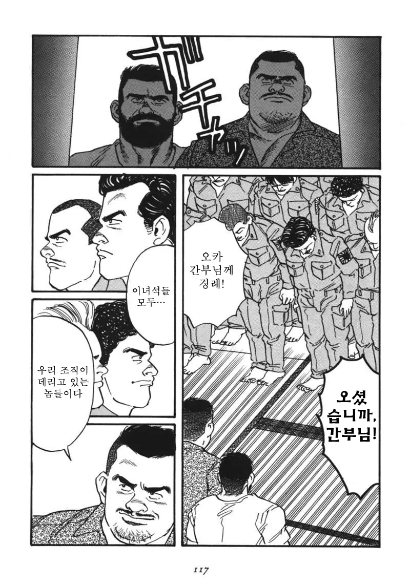 웹툰 이미지 118