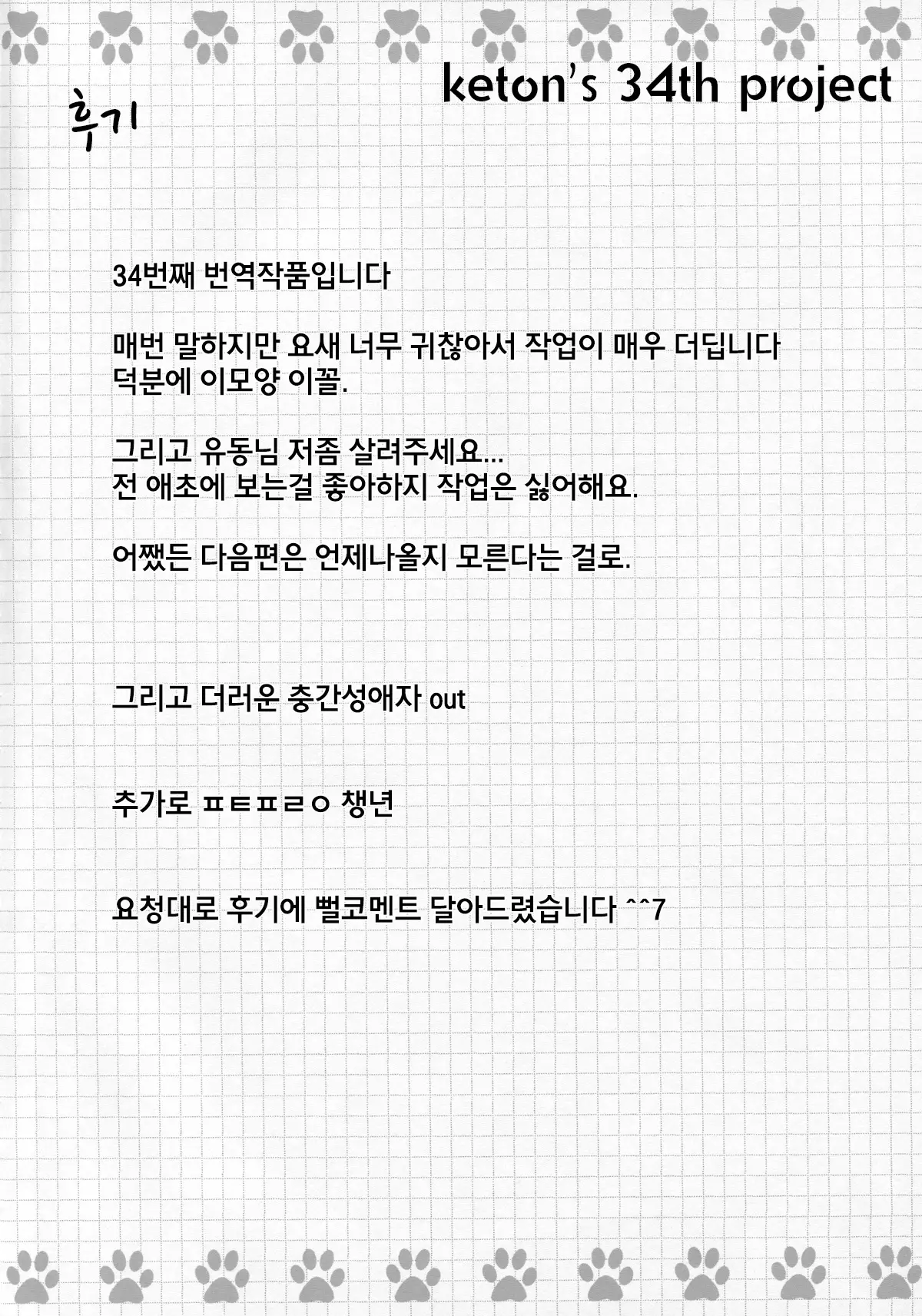 웹툰 이미지 27
