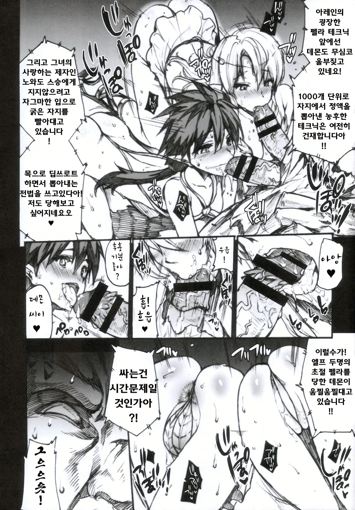 웹툰 이미지 14