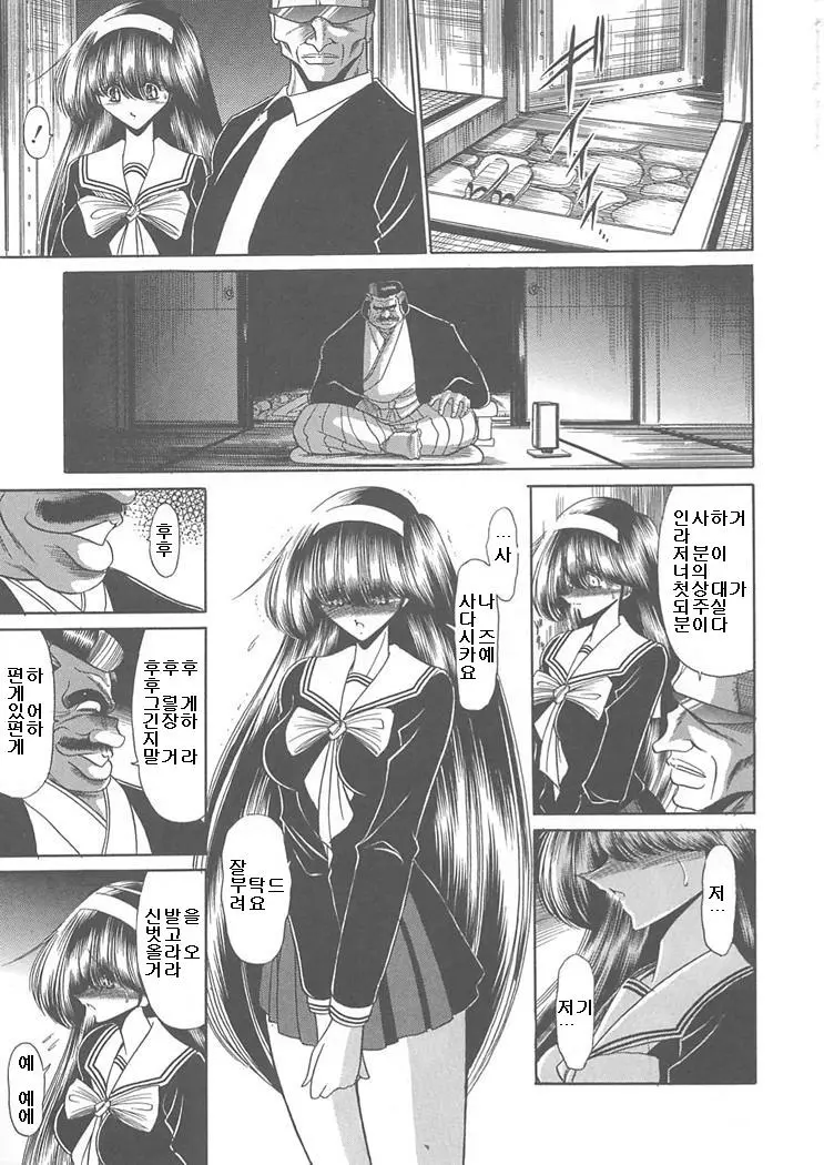 웹툰 이미지 16