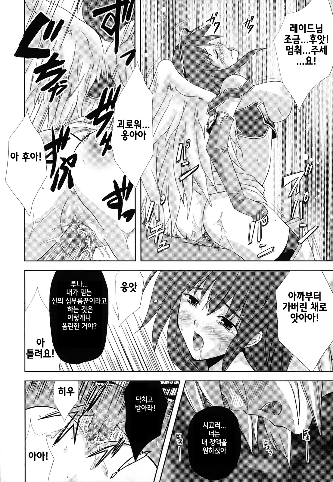 웹툰 이미지 158