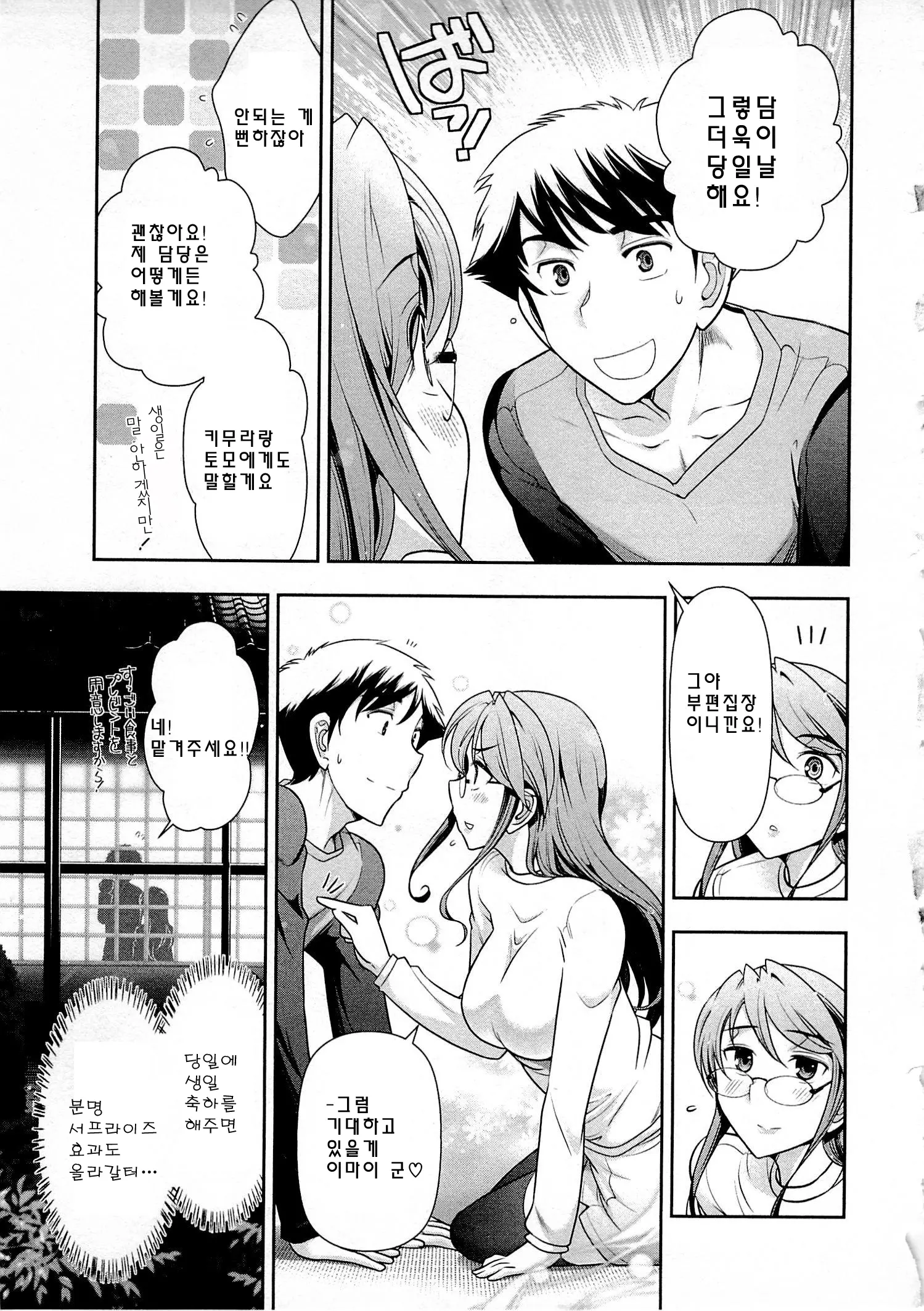 웹툰 이미지 96