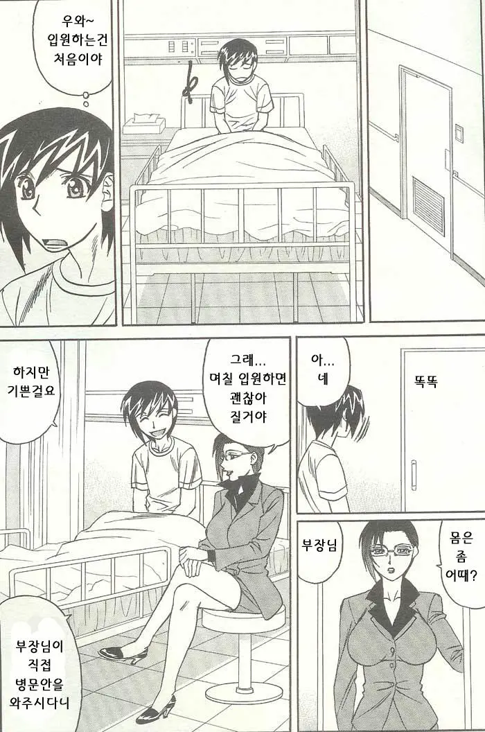웹툰 이미지 68
