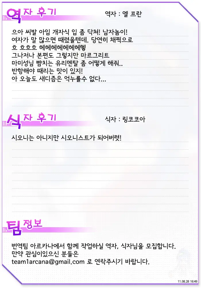 웹툰 이미지 26