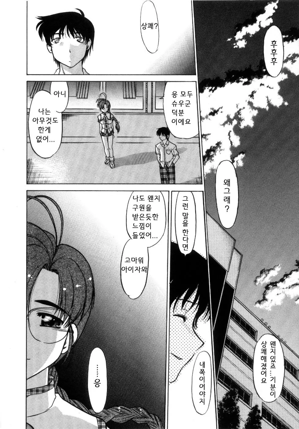 웹툰 이미지 189