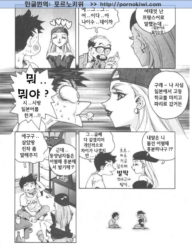 웹툰 이미지 46