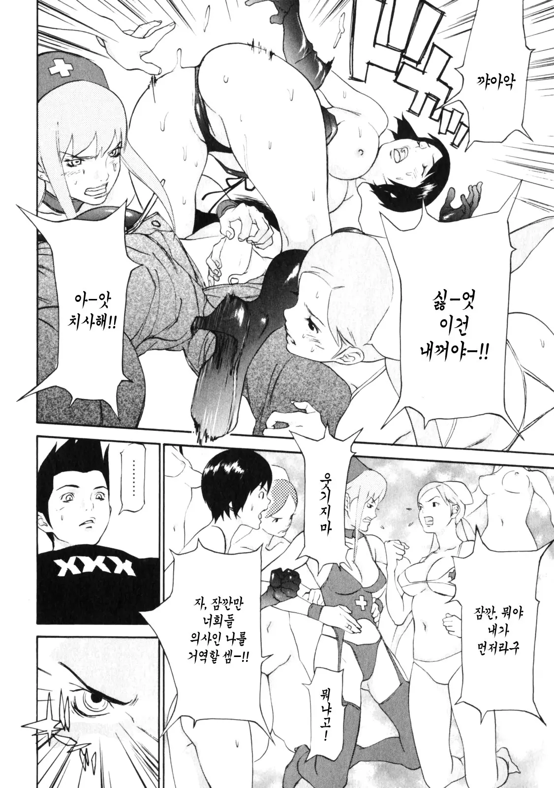 웹툰 이미지 72