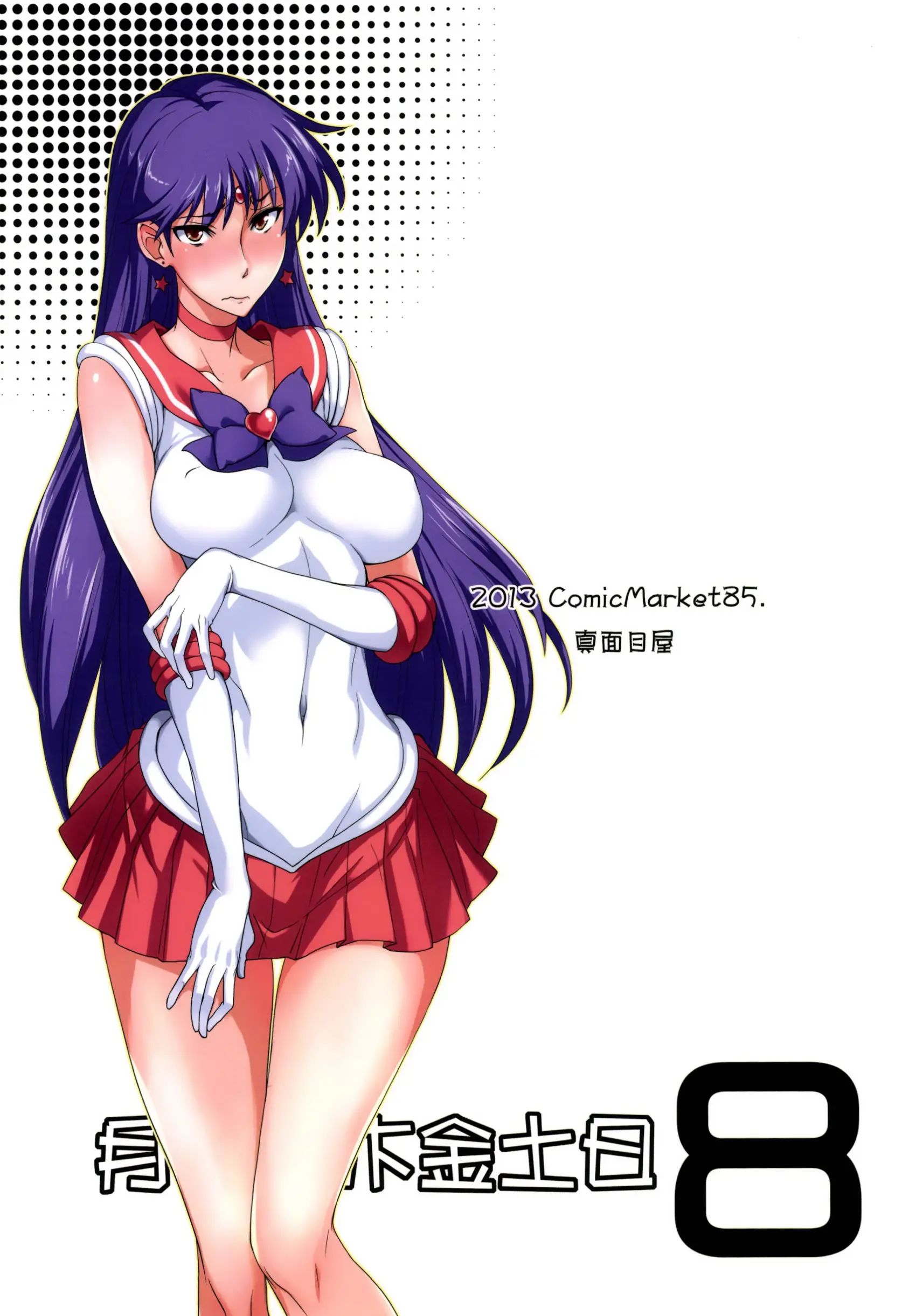 웹툰 이미지 25