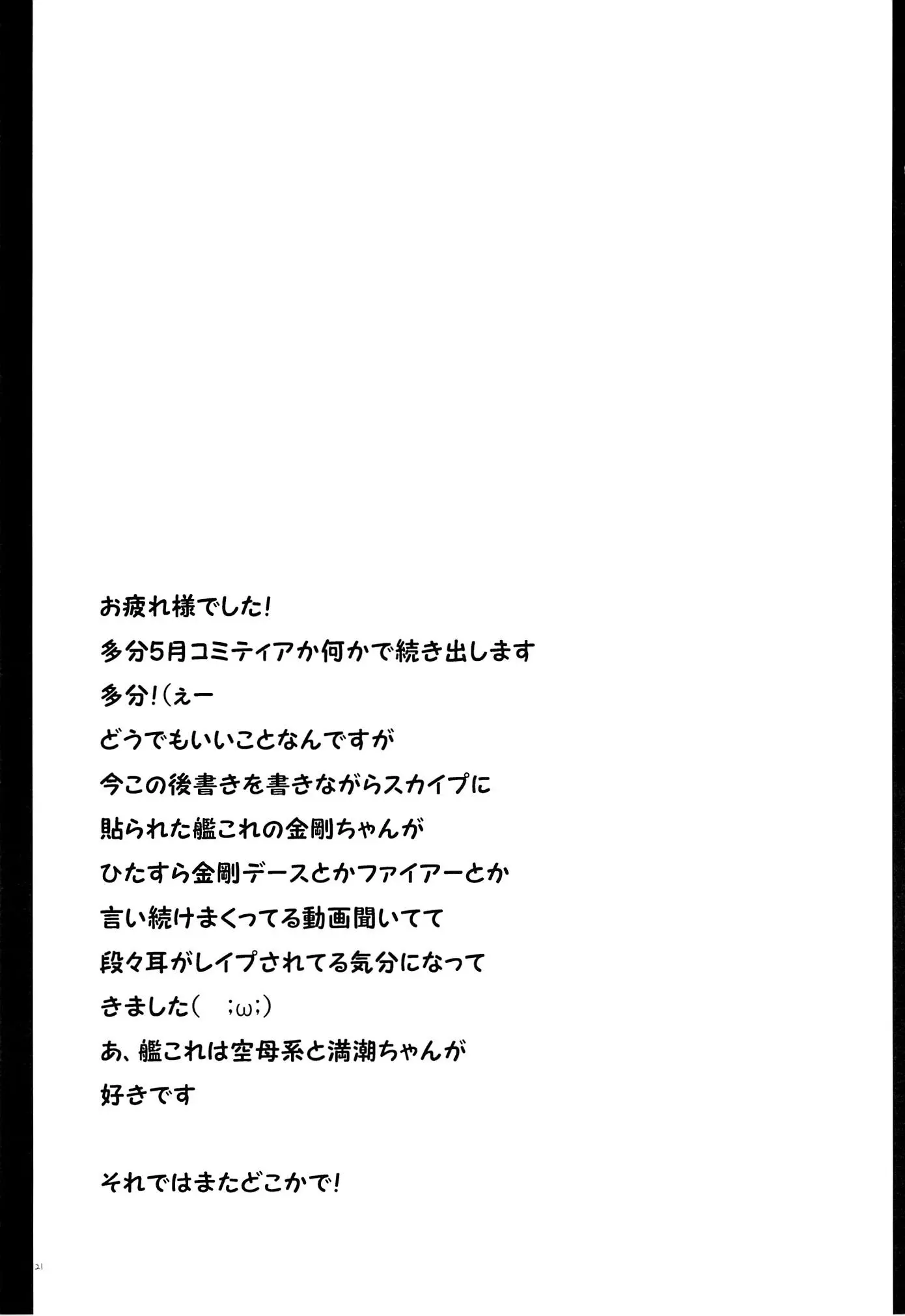웹툰 이미지 19